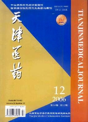 多孔减压置管骨内注药治疗SARS后股骨头缺血性坏死临床观察