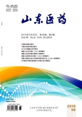 多孔减压术加局部注射金葡液可以较长时间缓解股骨头坏死症状，延长股骨头坏死进程及塌陷时间。   910db6bc32733a25989140b63cee2987.jpg  ——摘自《山东医药》2004年第44卷第33期10-11页