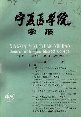 金葡液治疗骨折延迟愈合52例报告