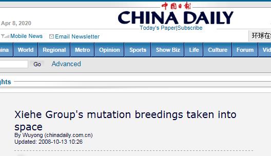 Xiehe Group's mutation breedings taken into space