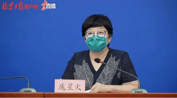 疫情防控新形势下如何做好个人防护？北京疾控回应