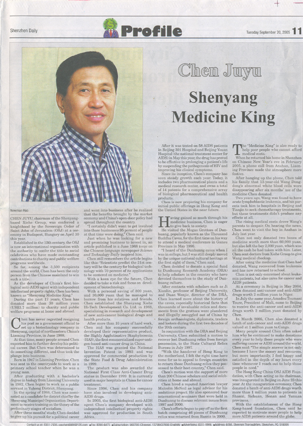 Chen Juyu Shenyang Medicine King