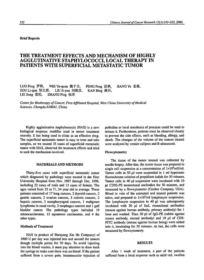 The treatment effects and mechanism of highly agglutinative 