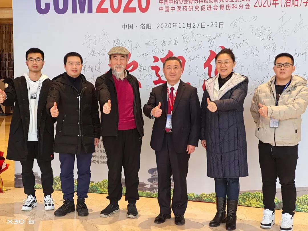 回顾2020